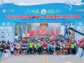                                                 extreme challenge on the riverside     yangtze shoreline marathon